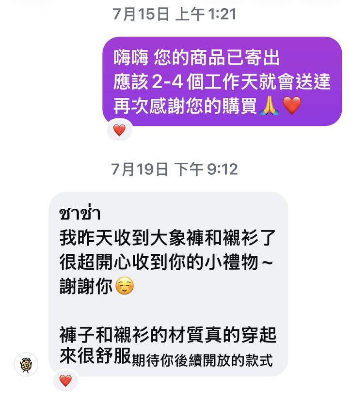 顧客回饋：褲子和襯衫材質穿起來很舒服
